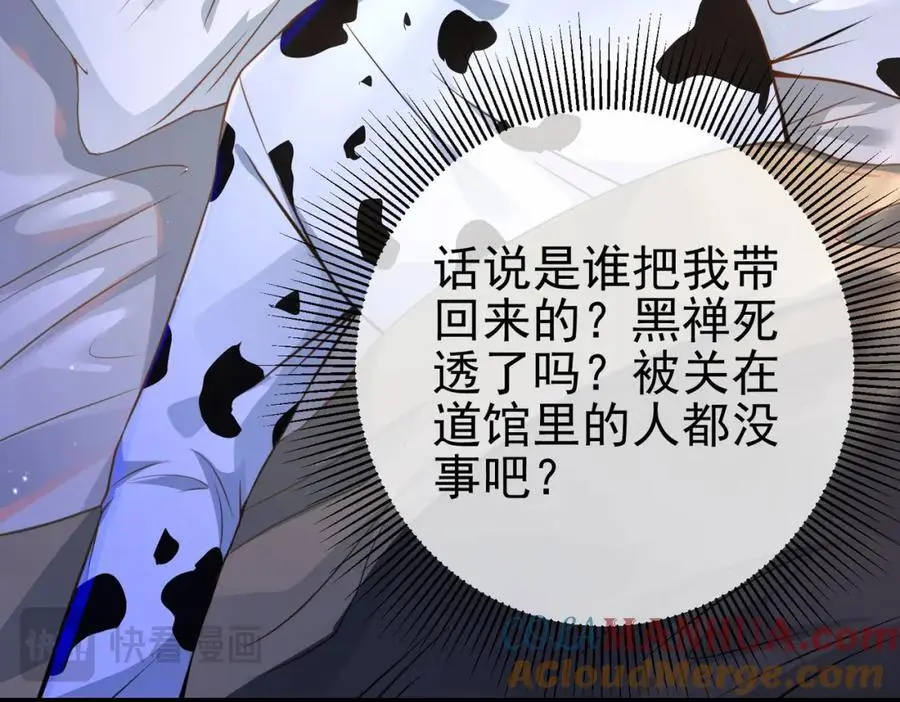 37 神秘老人80
