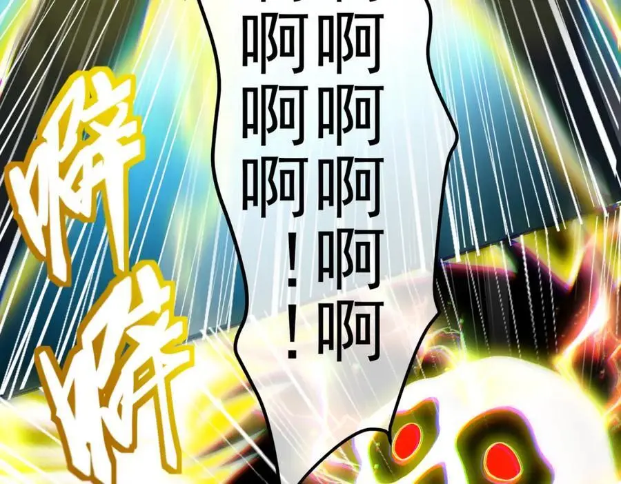 55 救世主118