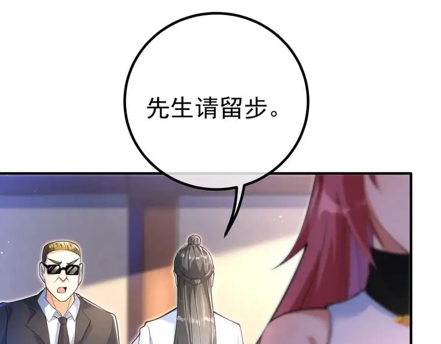 53 骗死人不偿命61