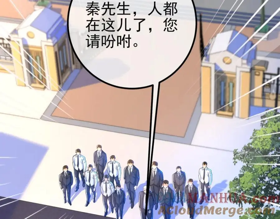49 变强的苏婉28
