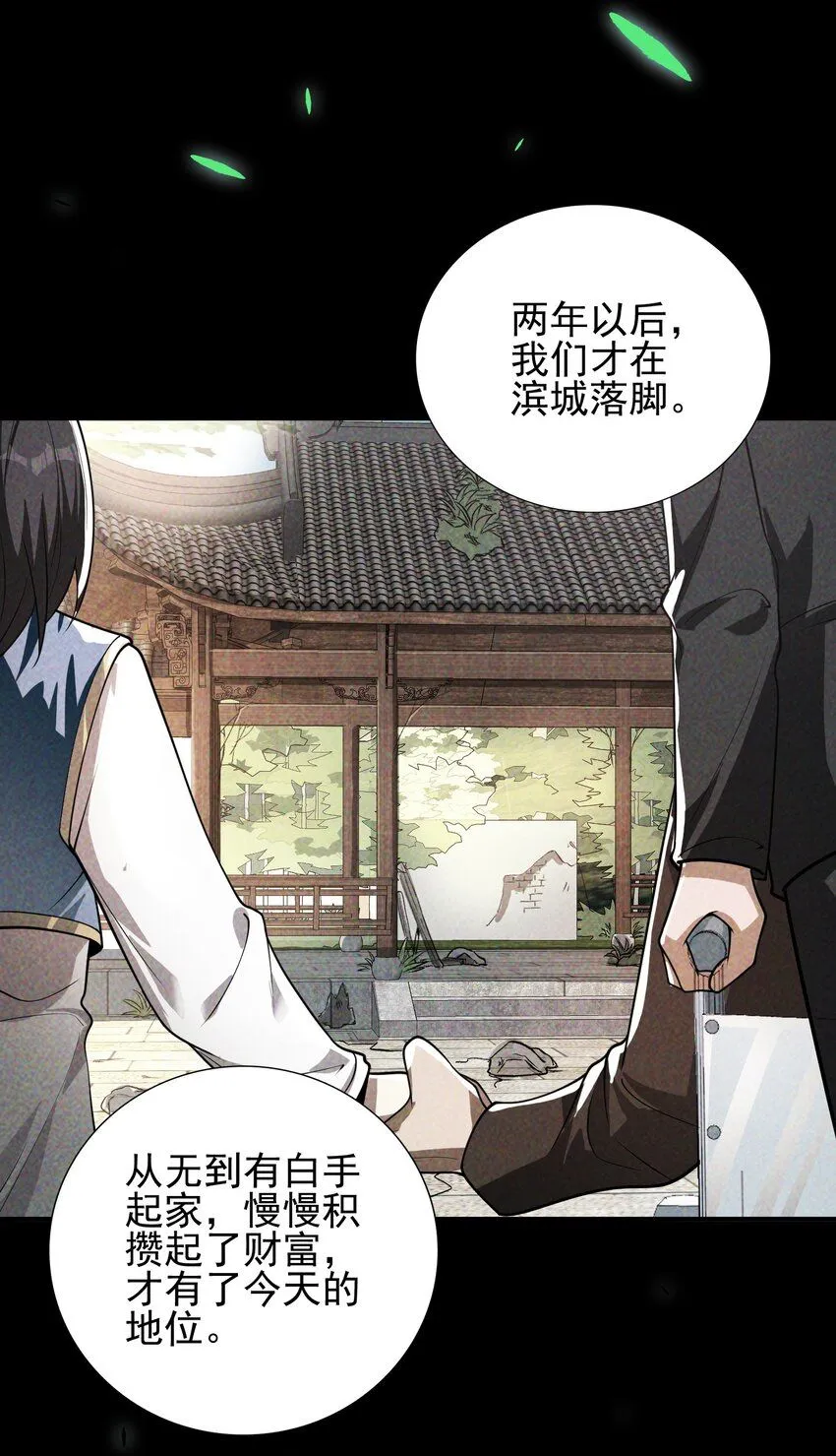 11 你做梦吧17