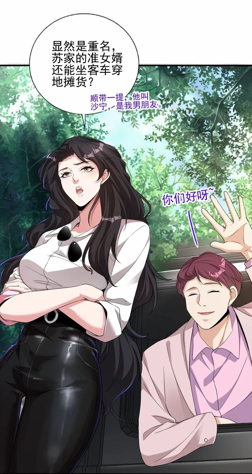 12 妹子，坐这里26