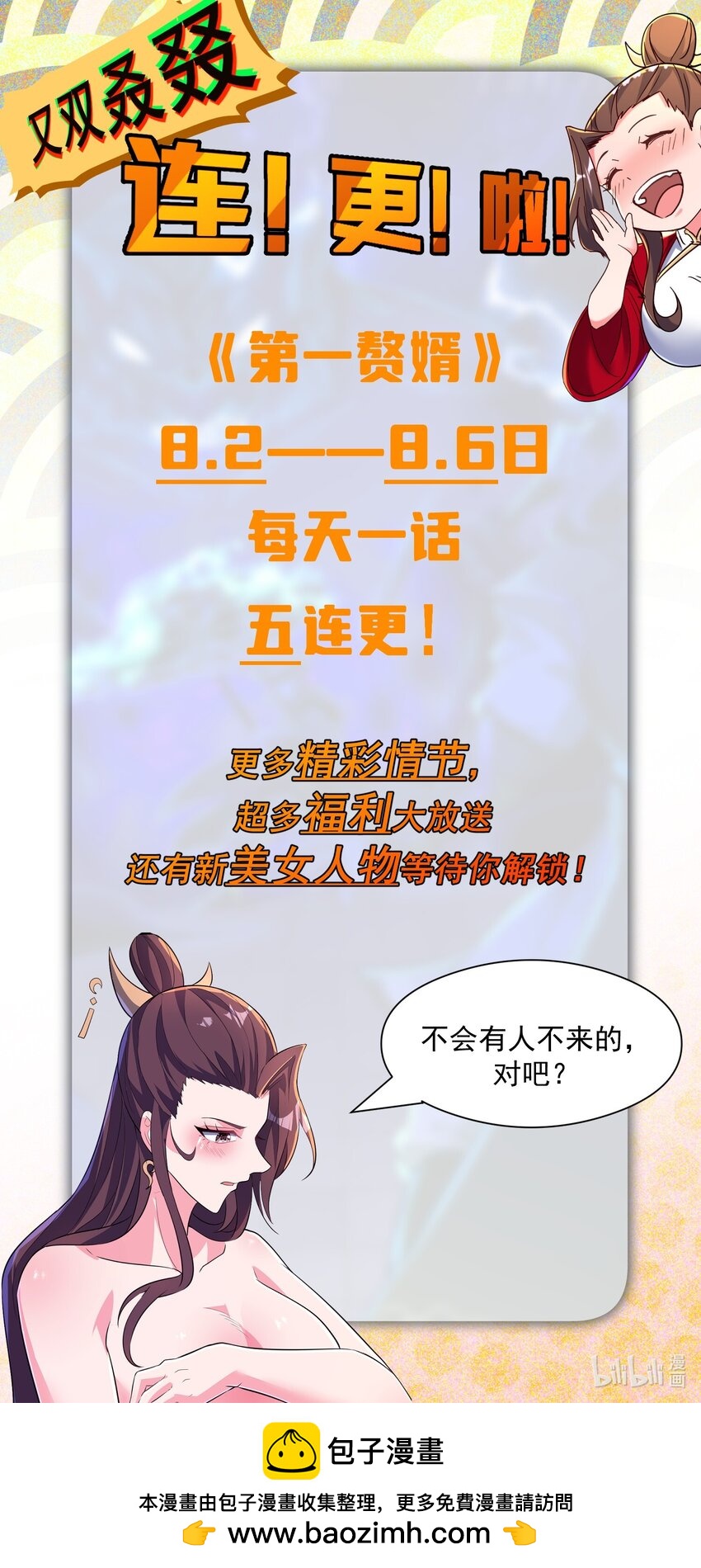 13 要变天了54