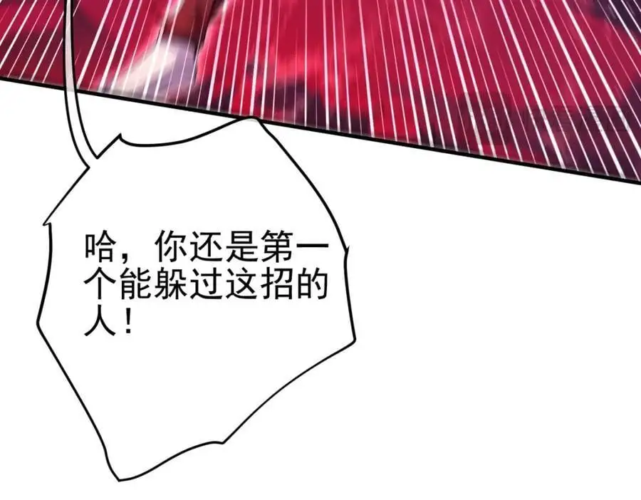 55 救世主50