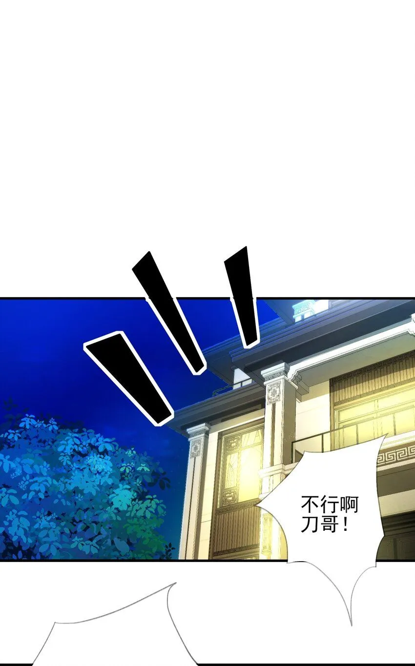 20 逆鳞32