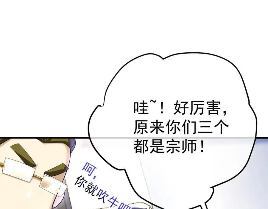 50 神秘的美女26