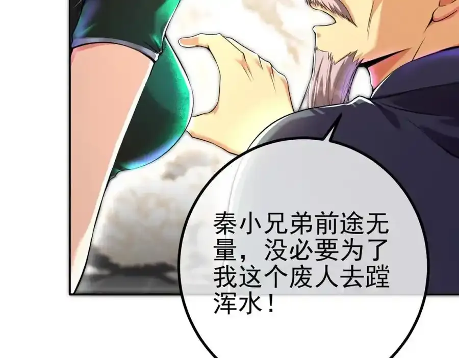 40 首战，冯公！53