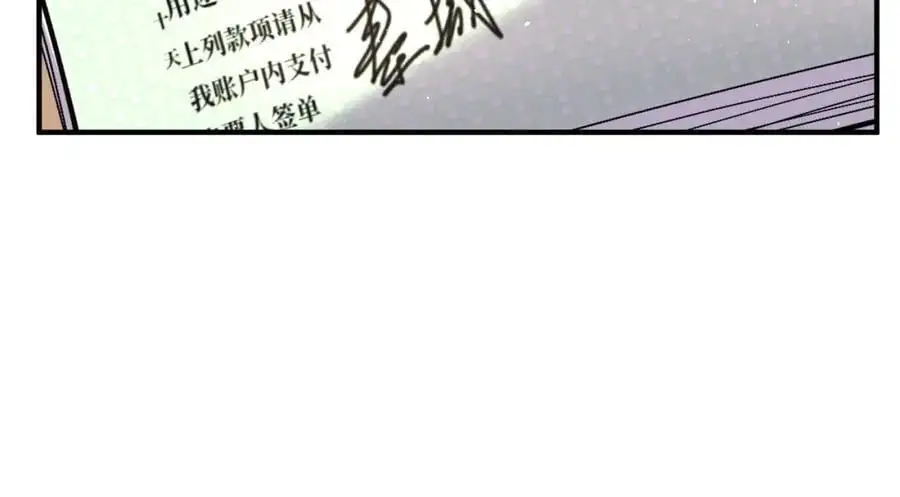61 一触即发41