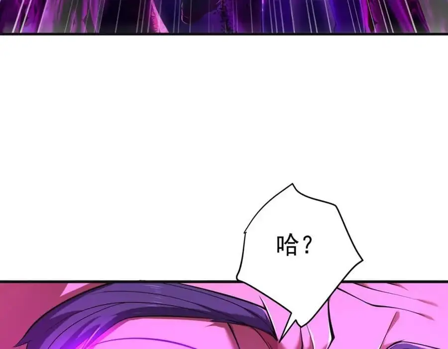 54 踏平玄冥府10