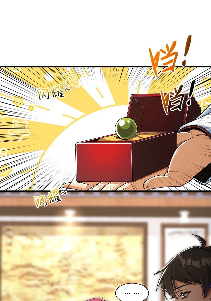 10 玄冥府43