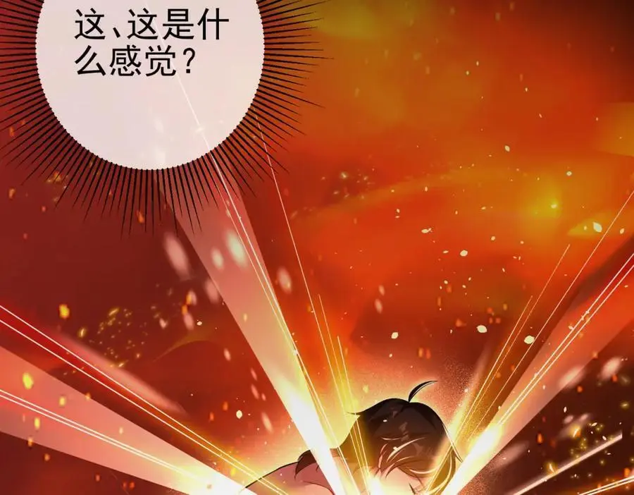 45 药王争夺战（下）—你不满意？73