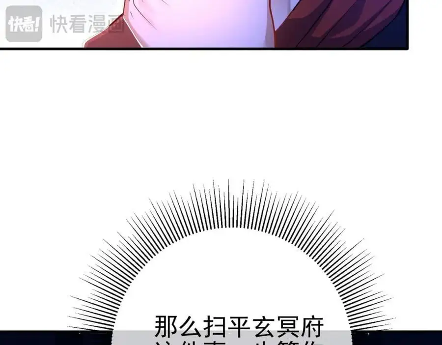53 骗死人不偿命31