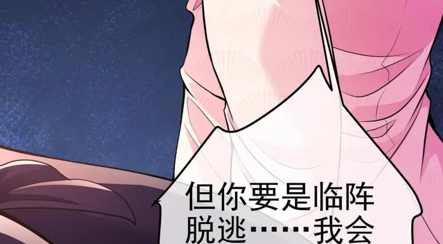65 男女搭配85