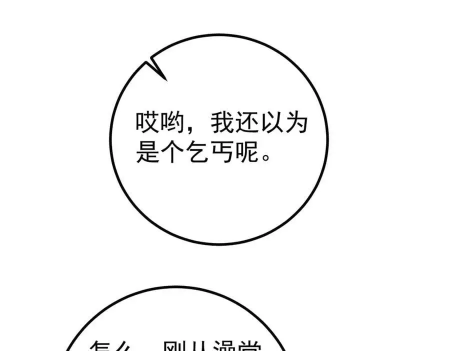 48 许北川兄妹46