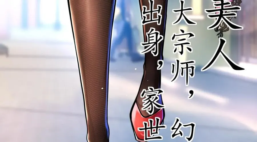 70 药神府 （第一季完结）19