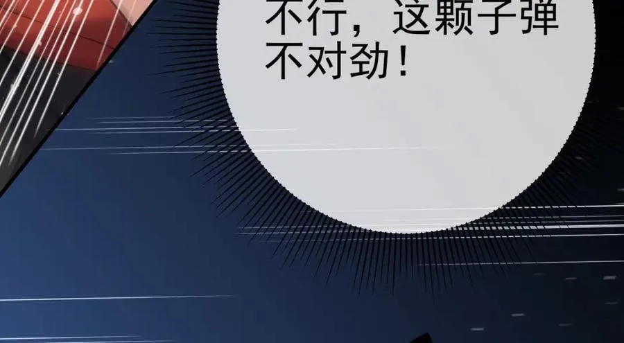 62 灵气弹129