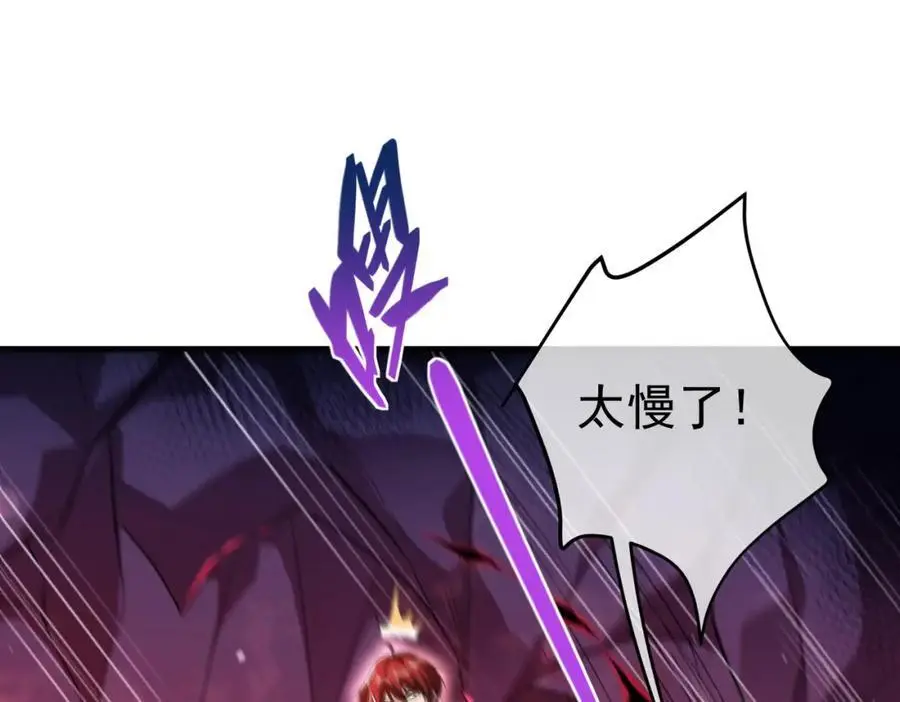 55 救世主30