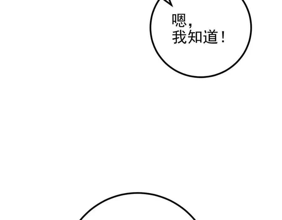 39 出关67