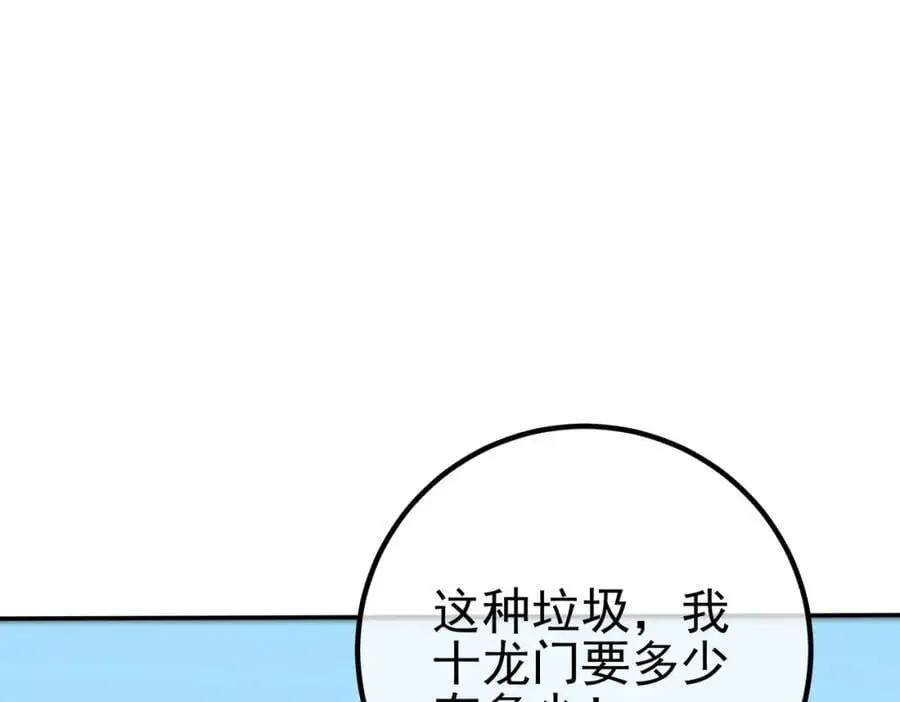 58 赢了！98