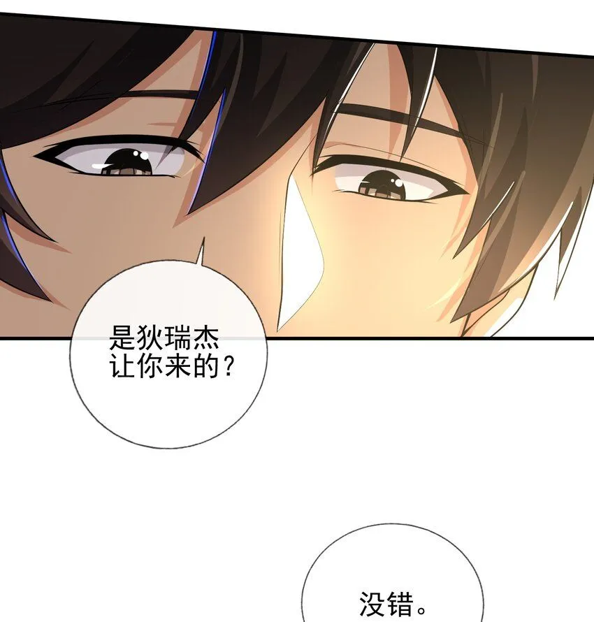 17 暗藏杀机31