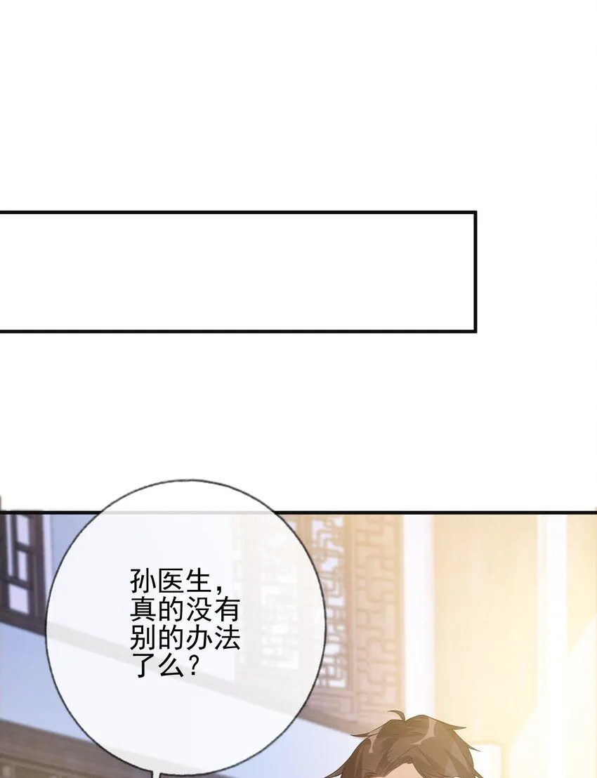 02 净身出户31