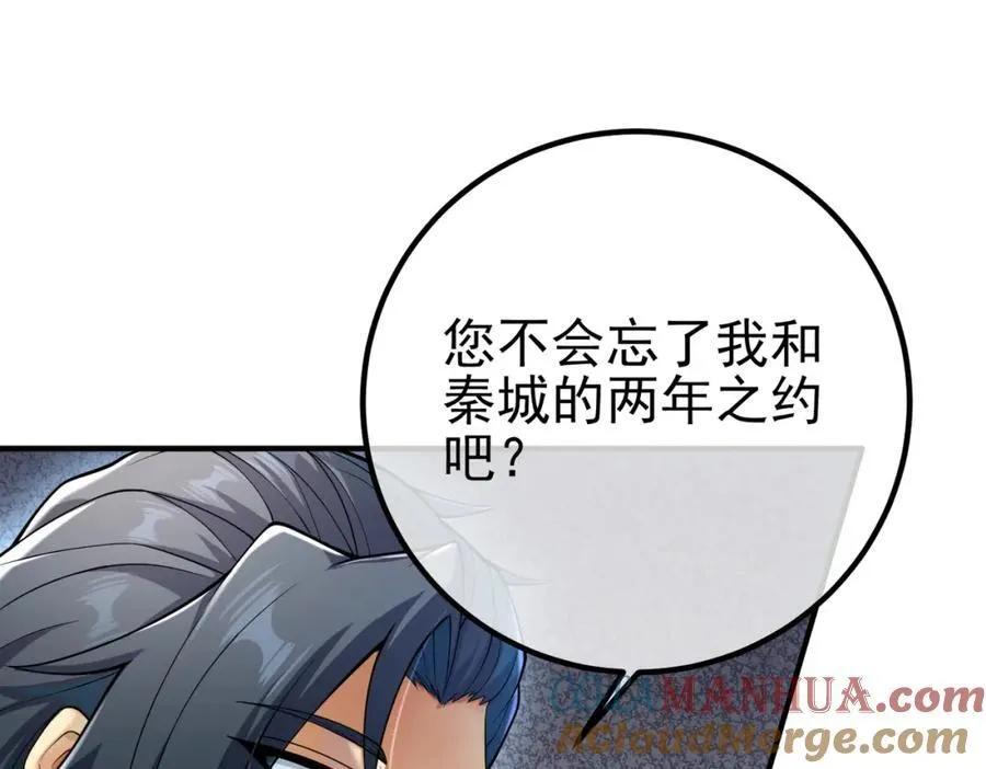 68 雨过天晴156