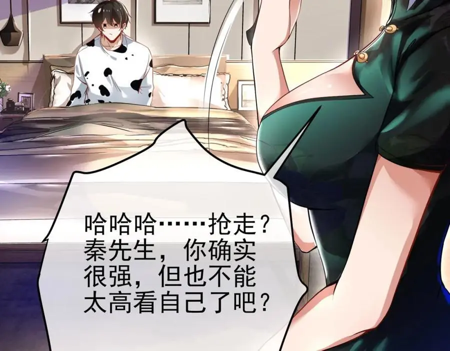 37 神秘老人125