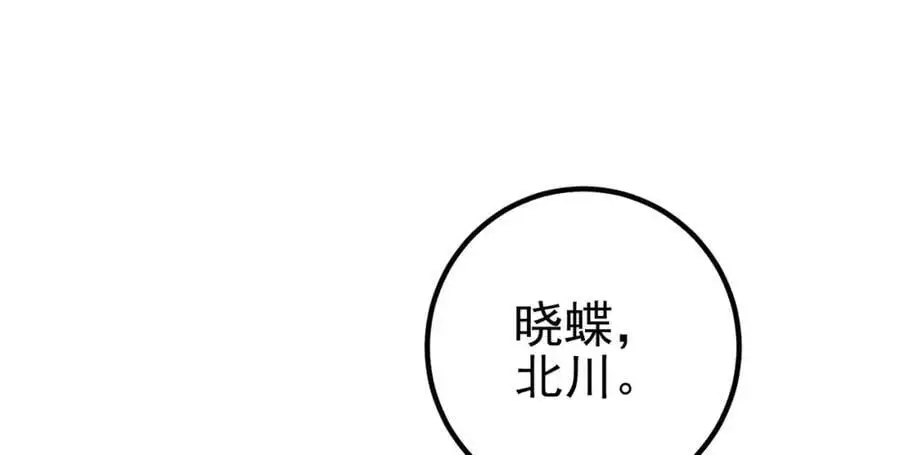 60 瞬间变脸101