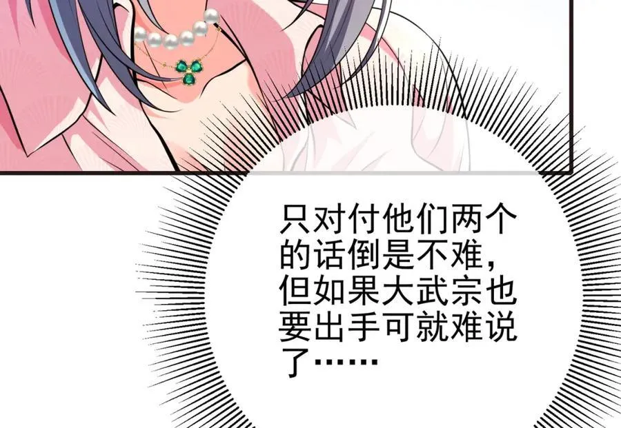66 第三场胜负11