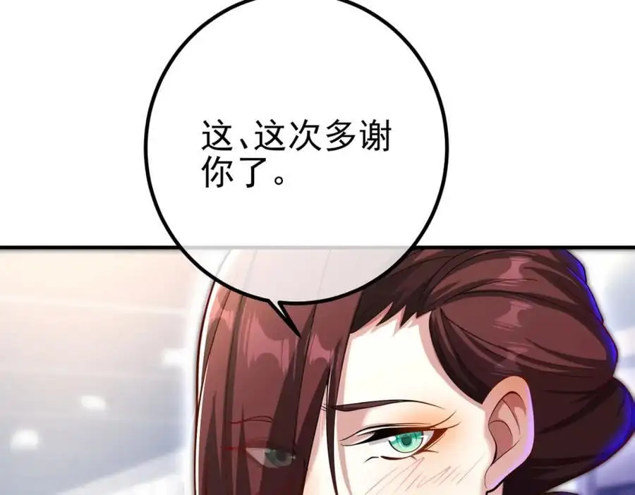 30 交易破裂19