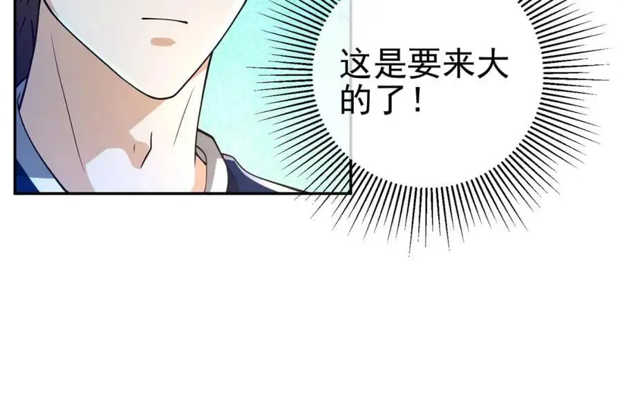44 药王争夺战（中）—火灵草现世43