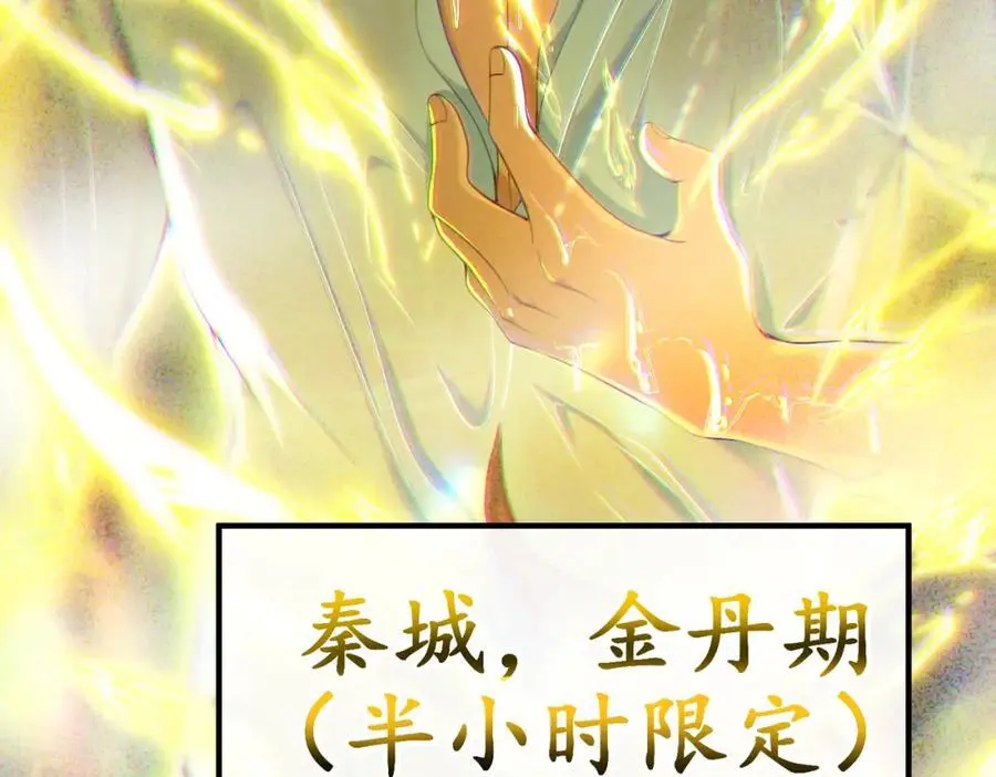 35 众人的决心133
