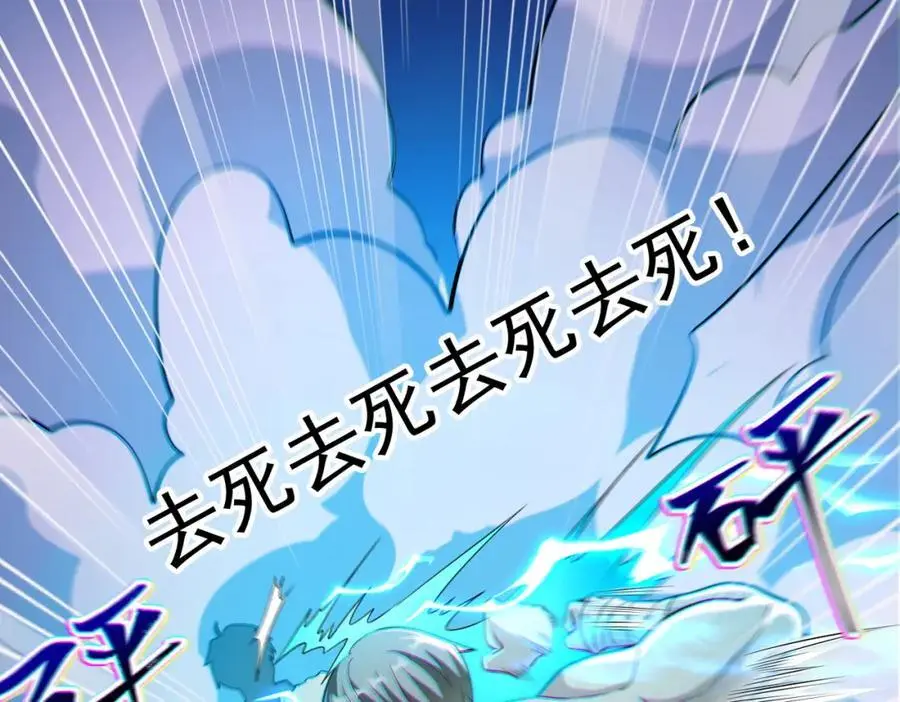 33 生死擂62