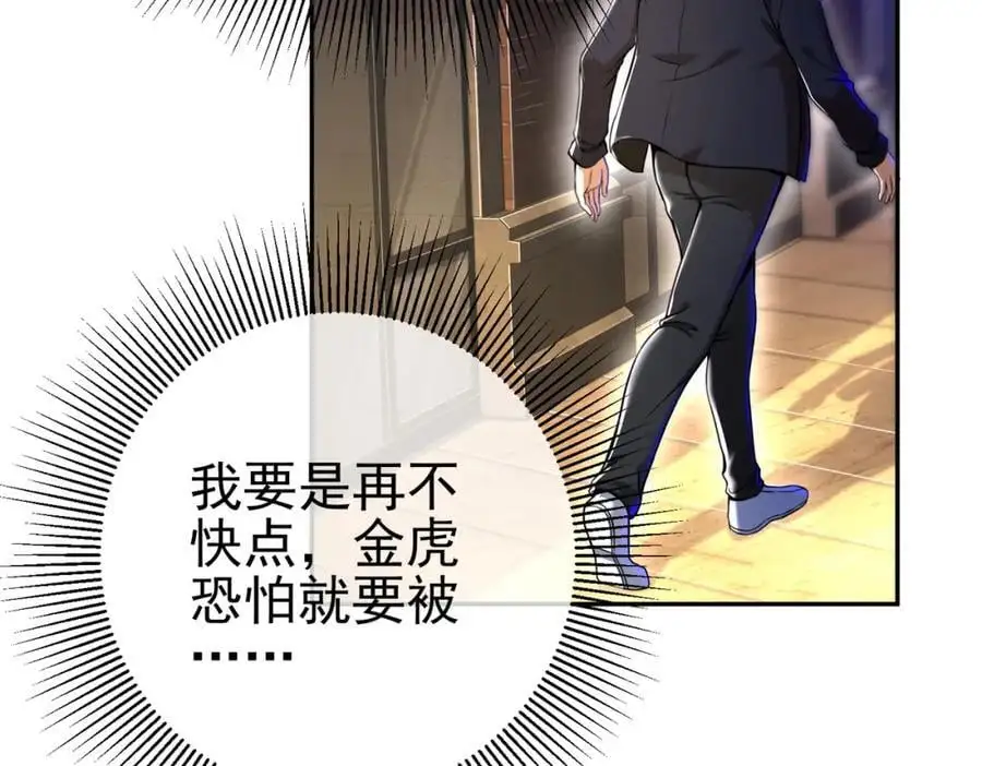 31 黑禅的本体6