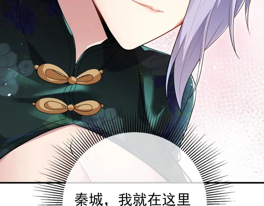 45 药王争夺战（下）—你不满意？37