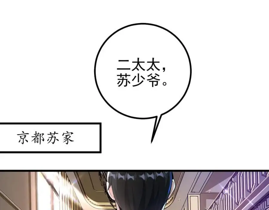 41 小徒弟许北川23