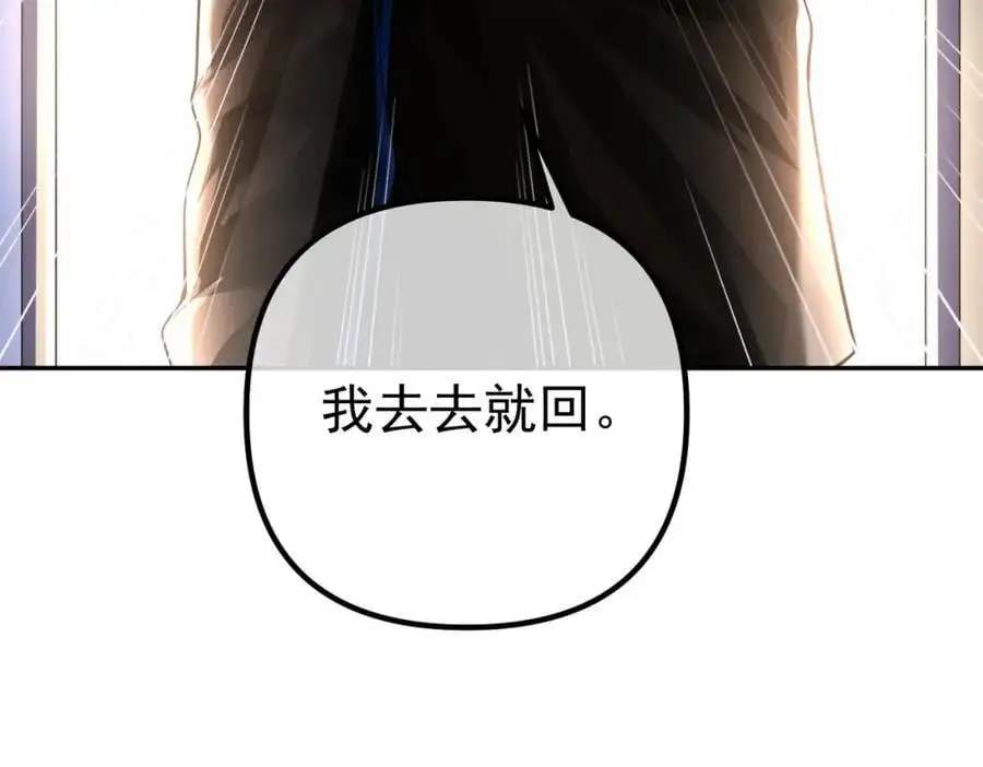 33 生死擂30