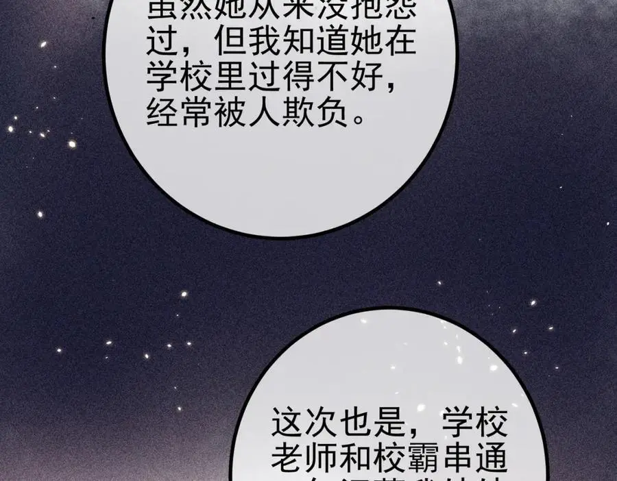 48 许北川兄妹13