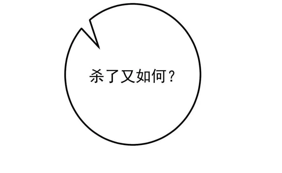 58 赢了！97