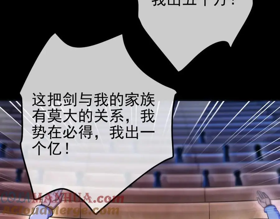 51 青铜剑92