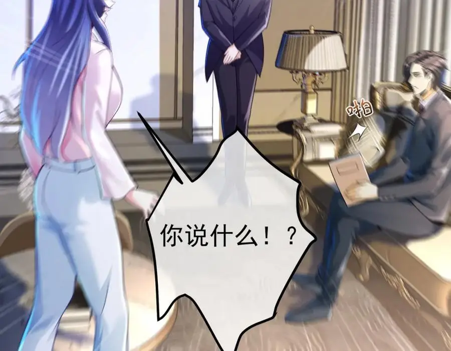 41 小徒弟许北川35