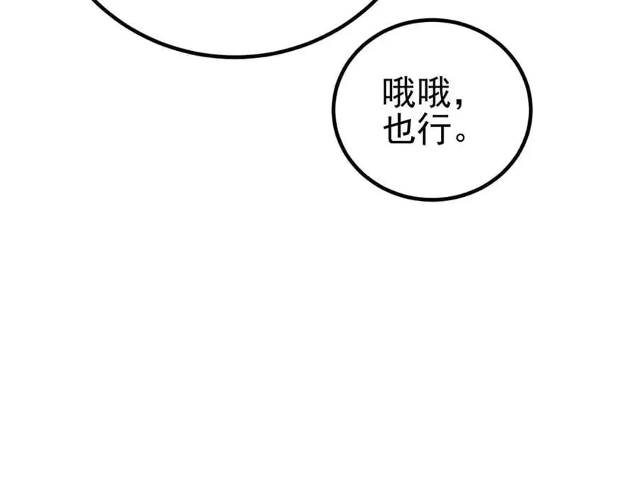 52 风雨欲来114