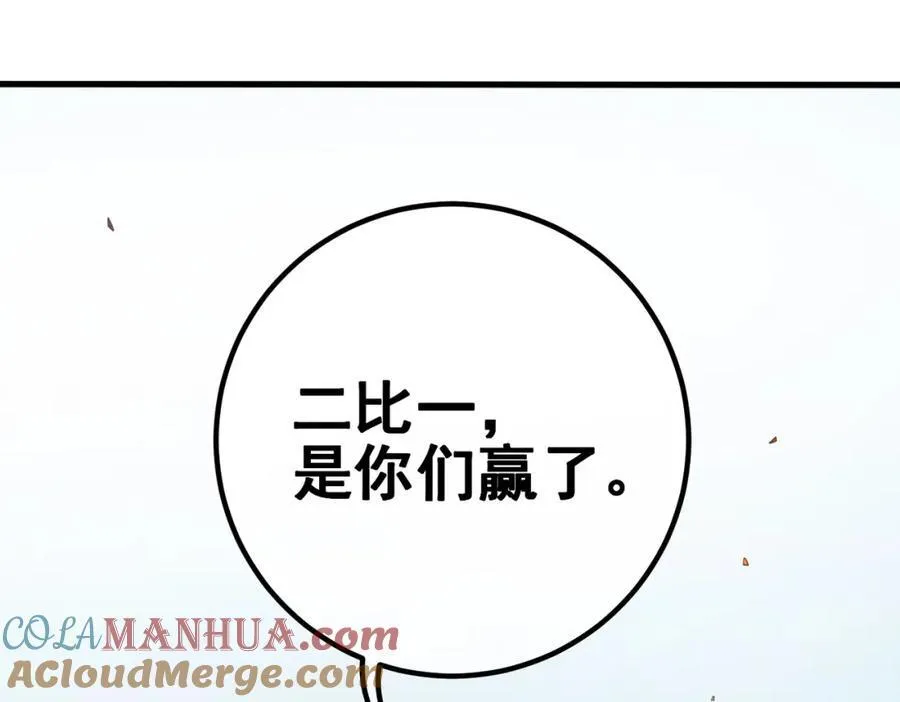 68 雨过天晴60