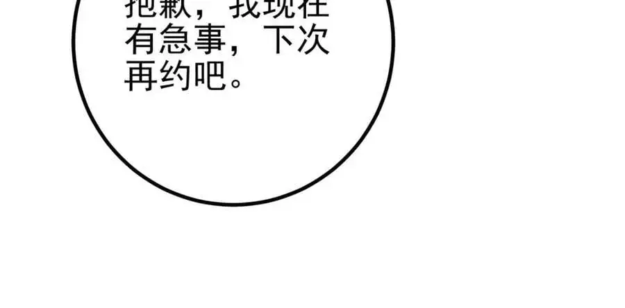 30 交易破裂41