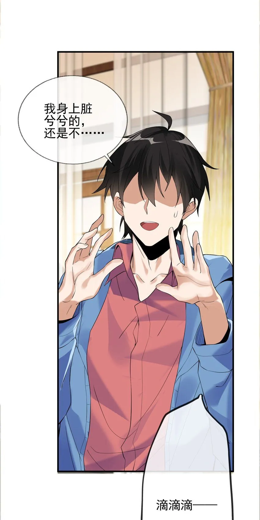 01 龙之子70