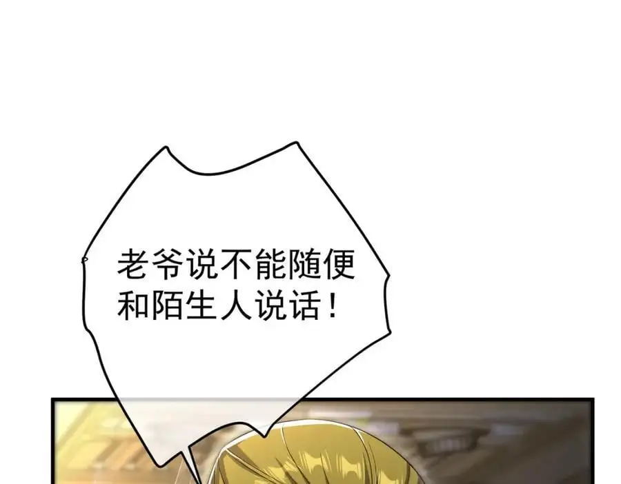 50 神秘的美女19