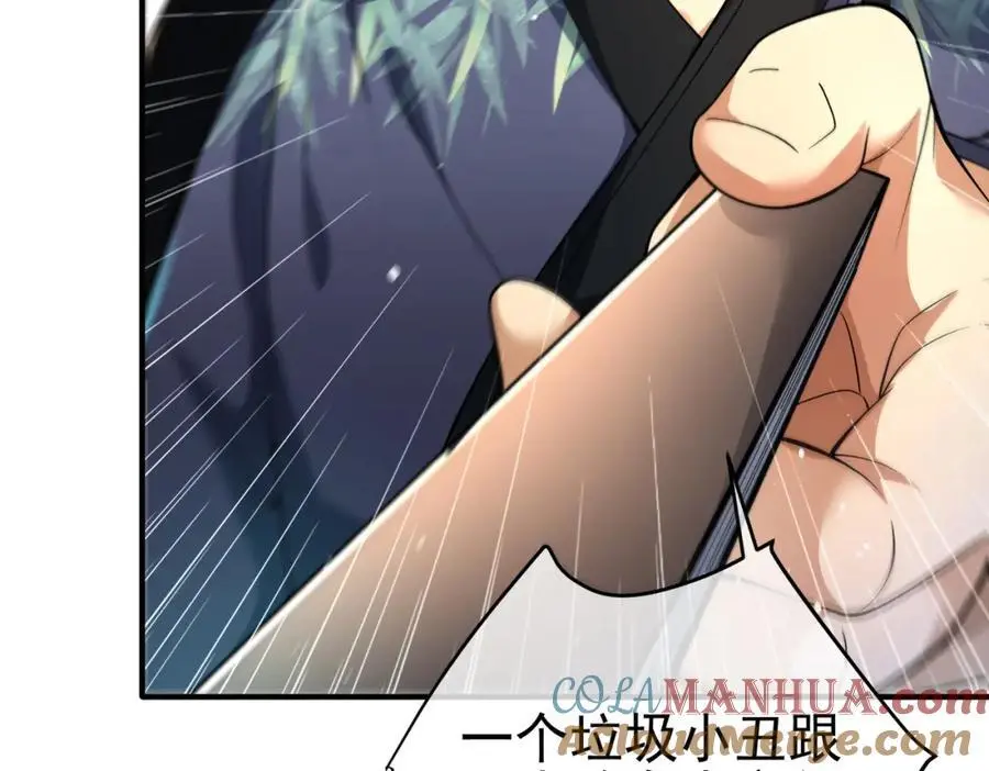 57 秦大师兄136
