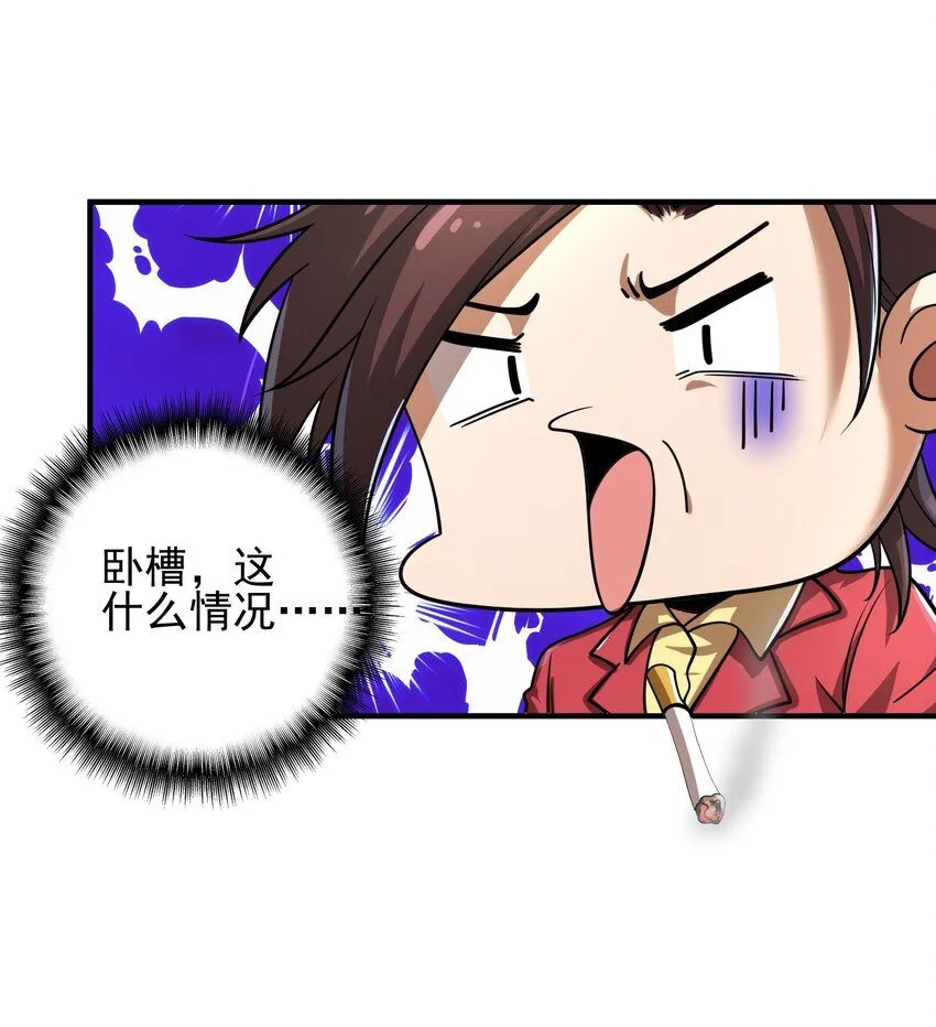 04 我不配14
