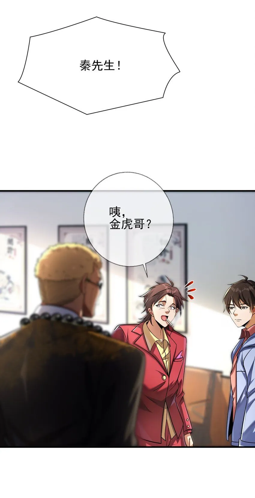 04 我不配9