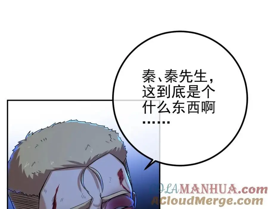 31 黑禅的本体112